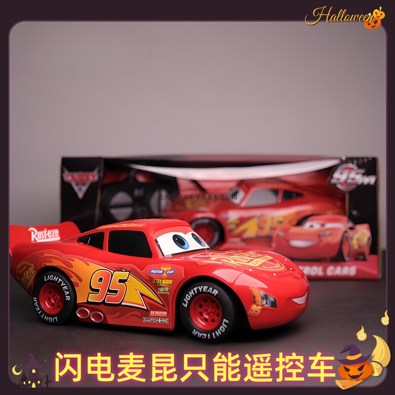 Lightning Mcqueen Smart Remote Control Car National Bank New Model Non-Talking Movable Cars and Trucks Toy Car for Girls