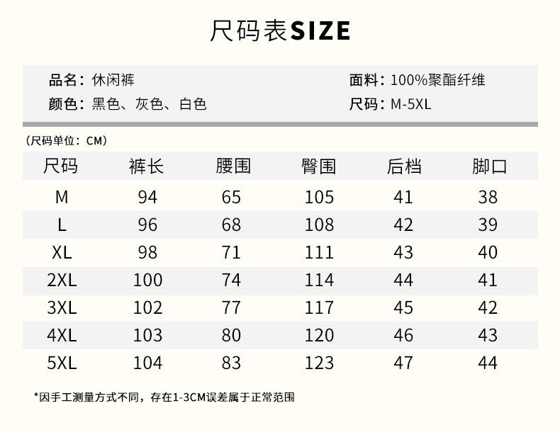 华夫格休闲裤男士春秋季2023新款潮流束脚卫裤抽绳宽松运动长裤男详情6