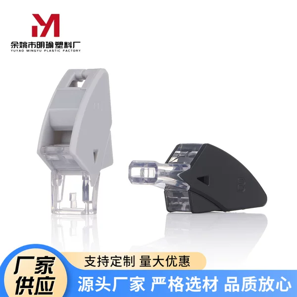 Manufacturer Supplies Basketball Competition Plastic Whistles Without Cores, High-Frequency Whistles for Sports Teachers and Training Competitions