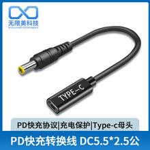 PD���L��type-c�DDC��侀 �Pӛ���T�_���Lusb-cĸ�DDC�^ ��Ҏ��
