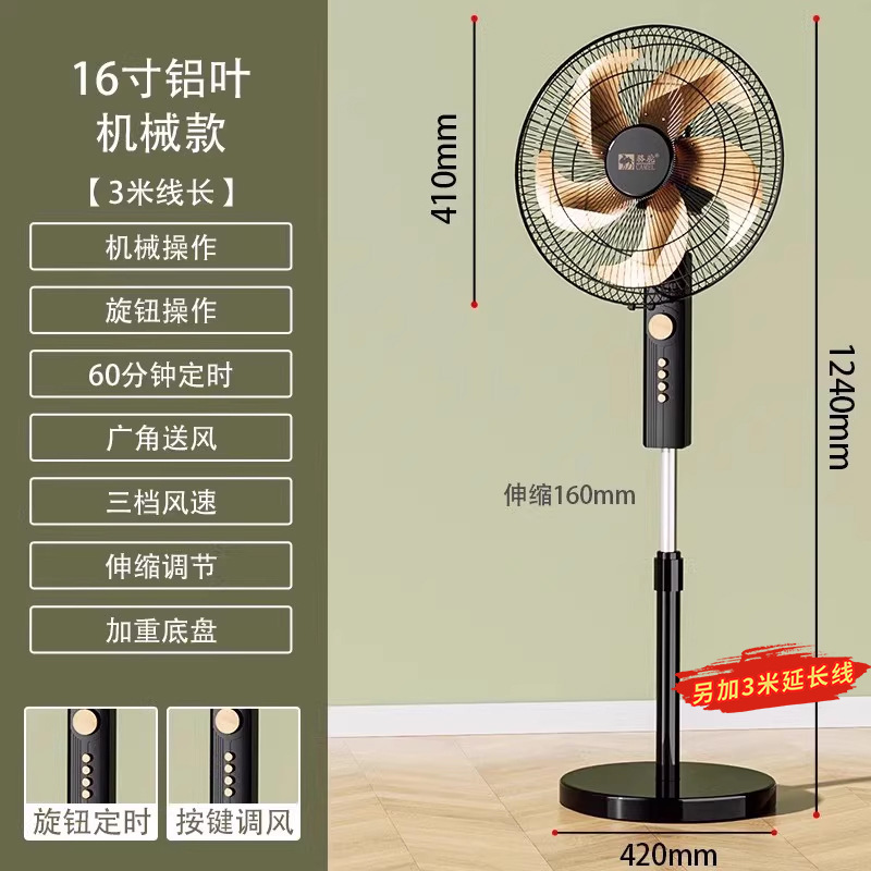 キャメル扇風機 フロアファン 強風 家庭寮 リモコン 首振り タイマー 静音 縦型 省エネ 節約ファン|undefined