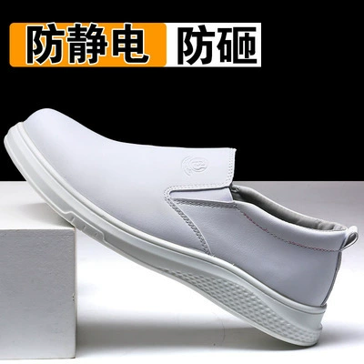 Трансграничные новые микрофибры кожа PU дно белый анти-статическое охраны труда обувь пластиковая головка кевлар анти-разбить анти-удар защитная обувь