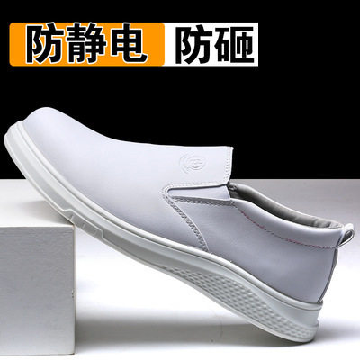 Giày bảo hộ lao động cổ thấp da sợi nhỏ, mũi nhựa Kevlar chống đập chống đâm xuyên, chống tĩnh điện — D802 Trắng; 35, D802 Trắng; 36, D802 Trắng; 37, D802 Trắng; 38