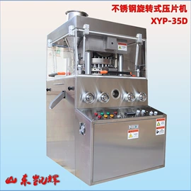其他行业专用;食药品包装机;胶囊充填机