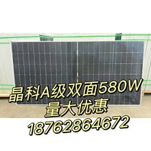 ���ֲ�ж����̫��ܹ����A��580W�p�����l늰��������ֲ�ʽ