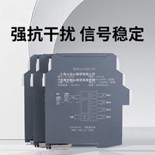 ̖x4-20mADֱ늉ģMģKһMȫ