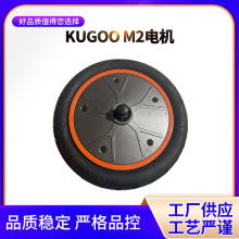 KUGOO M2늙C�m��늄ӻ���܇݆ݞ늙C��݆��늙C����܇������l