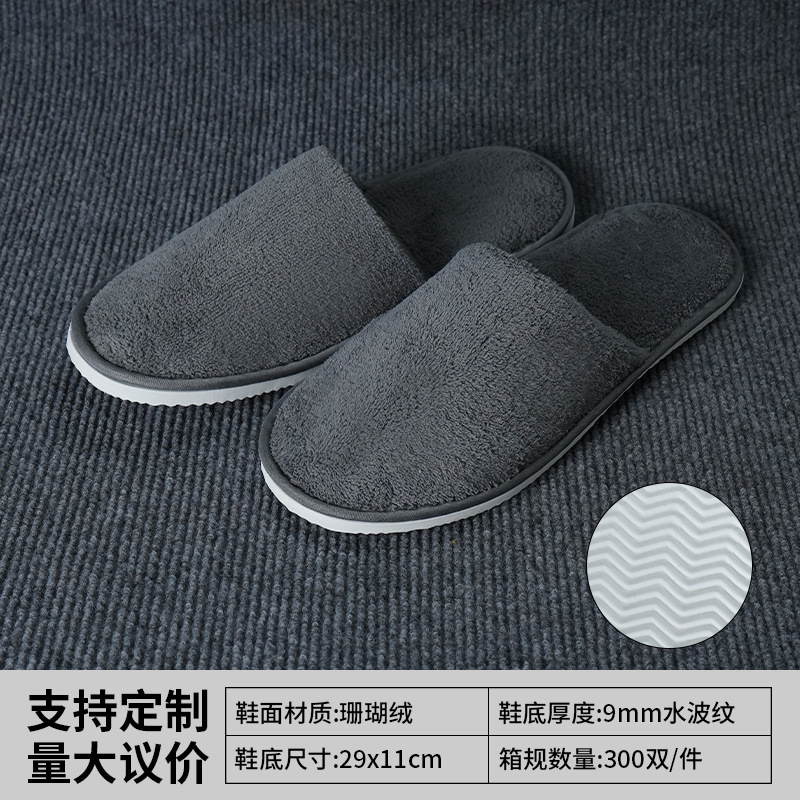 Zapatillas desechables especiales para hoteles y hoteles, lino grueso antideslizante, viajes en el hogar para invitados con zapatillas de salón de belleza