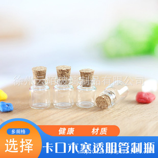 �F؛13*18mm2ml����ܛľ�����ڲ���ƿ �����ƿ �S�ƿ Ư��ƿ