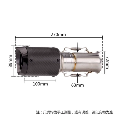 Exhaust pipe – Exhaust 2017-2018