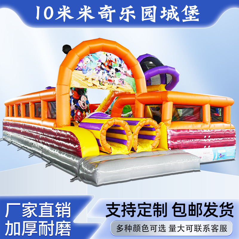 Castillo infláble para niños juguete equipo de juego Fuerte travieso interior y exterior gran cama de salto alto deslizante ensamblaje inflable