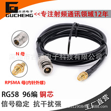 Nĸ�DRPSMAĸRFRG58ͬ�S���l��GPRS/GPS50-3SMA-N-KK�B�����L����