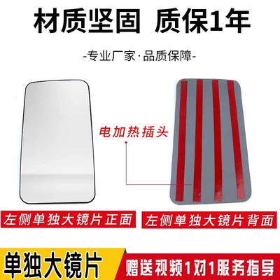 Large field of view rear view auxiliary mirror X3000 rearview mirror assembly X3000 - single-large-lens-left-side
