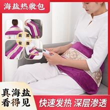 ���}����늼ӟᰬ��������ů�m��������ϥ�w�粿�����}������