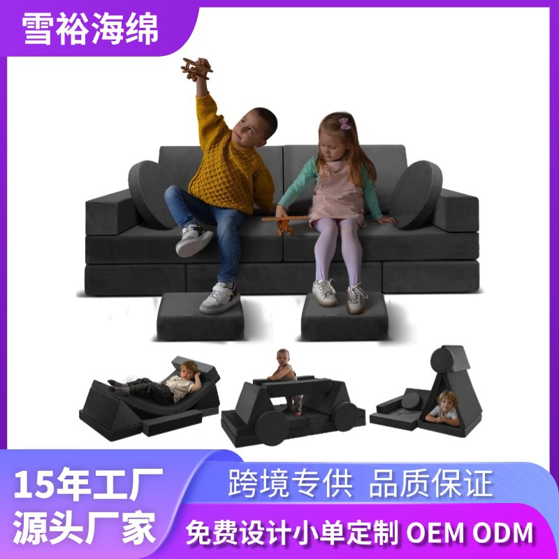 Amazon Cross-Border Manufacturer Customized 18-Piece Modular Kidsren's Game Building Block Sofa Assembly Educational Kidsren's Mat
