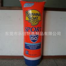 充气广告厂家专业定制牙膏酒瓶易拉罐农药瓶饮料瓶卡通气模等模型