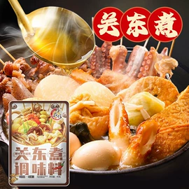 调味酱;复合调味料;味精、鸡精