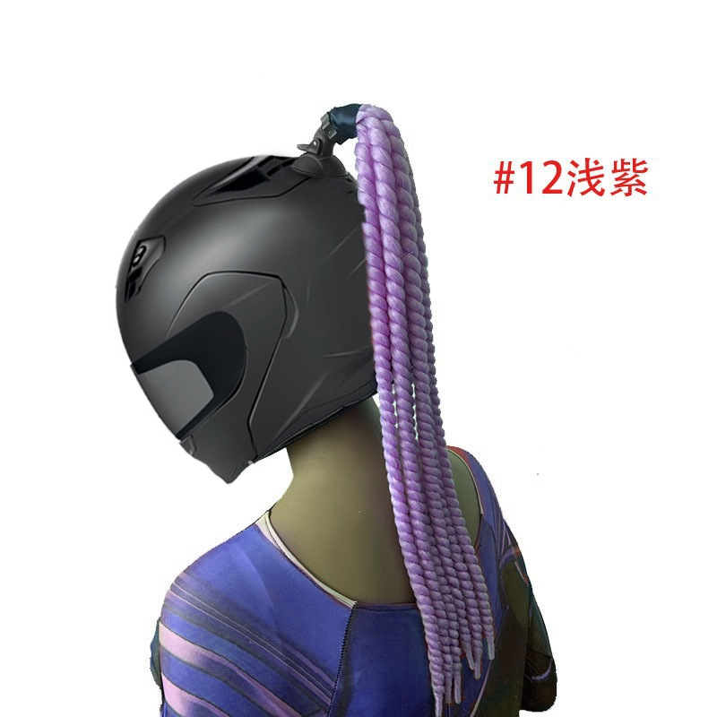 헬멧 꼬인 브레이드 [라이트 퍼플]