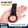 随身防身喷雾便携式电筒套