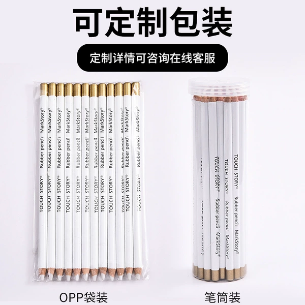 OPP bag/pen holder customization