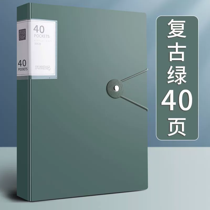 Учебная книжка Data A4 папка прозрачная страница 100/60 страниц студент книга для многоуровневой большой емкости и многофункциональная