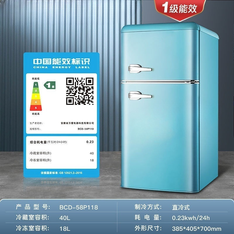 2人用レンタル冷凍庫冷蔵寮ミニ宅配冷蔵庫家庭用両開き小型省エネリリー|undefined