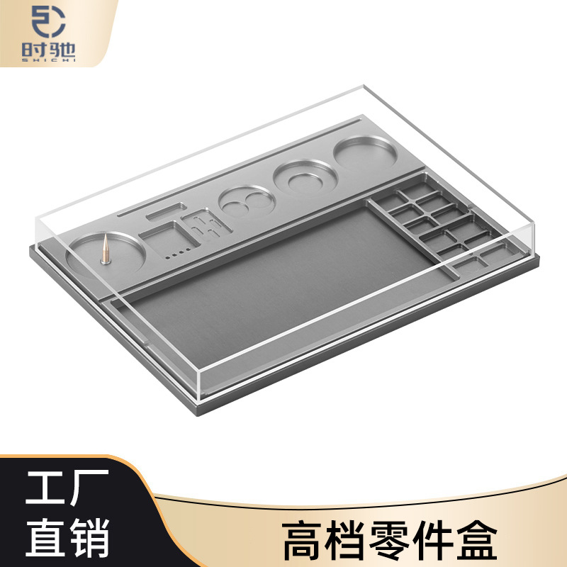 Watch repair watch parts box acrylic transparent dust cover mobile phone repair watch movement parts storage repair