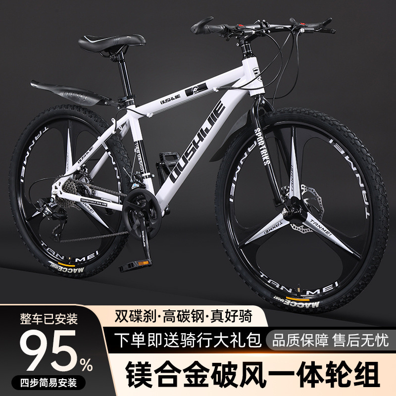 Mountain Bike Variable Speed Youth Bicycle Adult Student Commuting Shock Absorption Disc Brake Off-Road Road Racing for Men and Women
