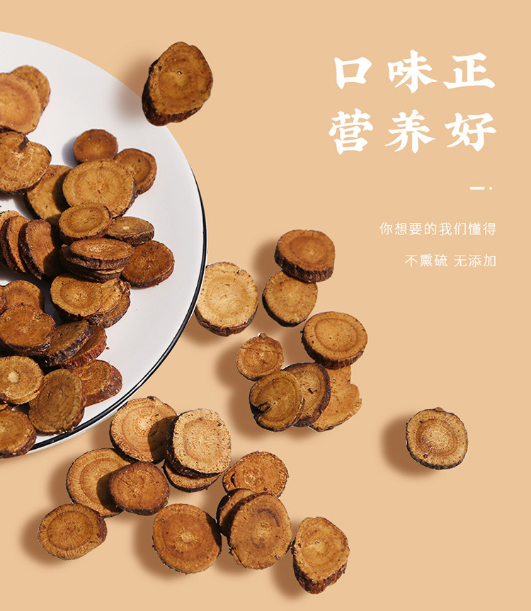 Zhi Gan Cao Honey-Fried Licorice Root Slices 500g Traditional TCM Herbal Tea and Decoction Herb quality and texture