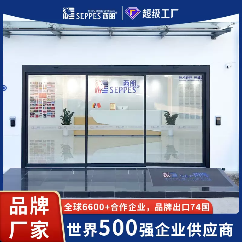 商业场合进出口玻璃平移门 企业办公室门 人脸识别  自动感应