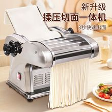 家用电动压面机面条机小型商用不锈钢多功能擀面机源头工厂面皮机