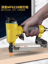 ����P622CP616P630C�����ö�ǹ�Զ��������ͷ�Ķ��䶤װ�޴�ǹ