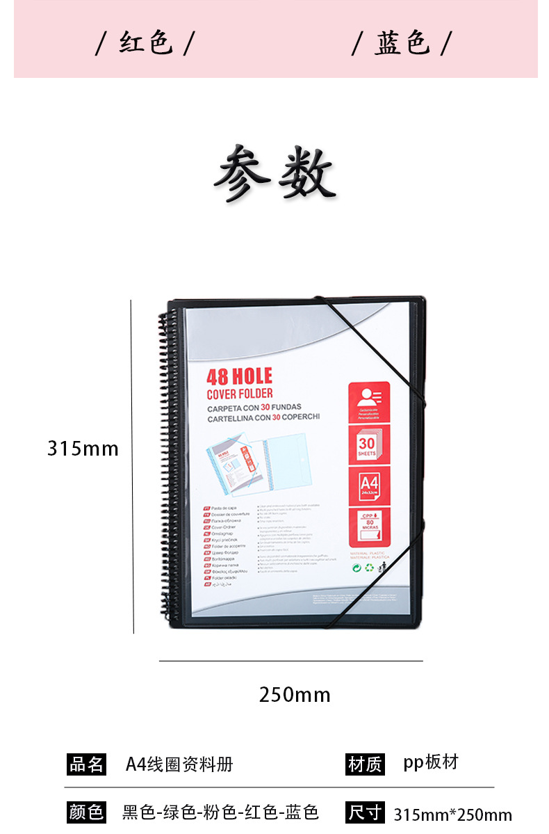 A4绑带文件夹_07.jpg