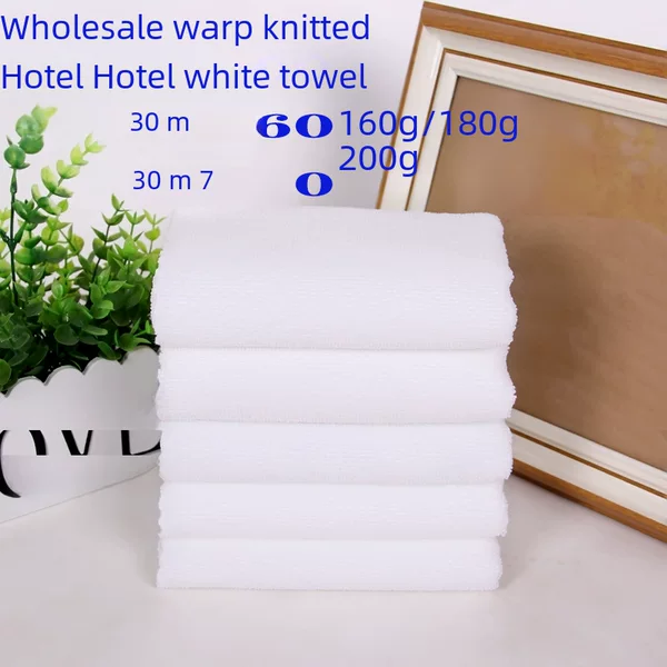Warp Knitted White Disposable Towel Wholesale Hotel Hotel Bath Center Thickened Absorbent White Towel Square Towel
