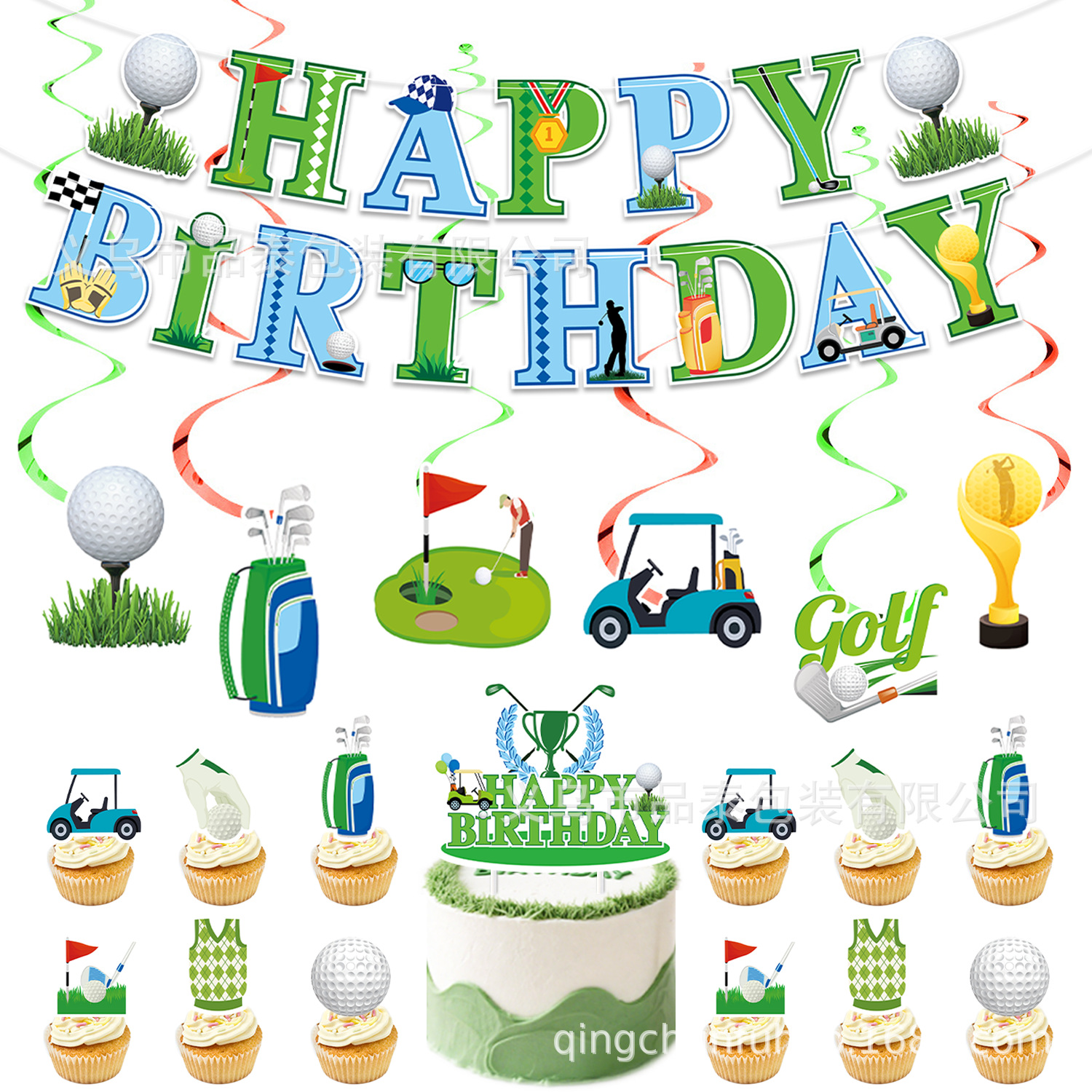 Golf Theme Birthday Party Cake Decoration Flag Insert Spiral Venue Layout Props Supplies Decorations