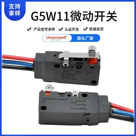 微动开关;波段开关;船型开关
