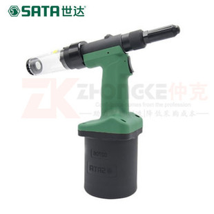 Shida Self-priming Pneumatic Hydraulic Nail Pull Gun 02704 02705 02706 02707 02715 02716
