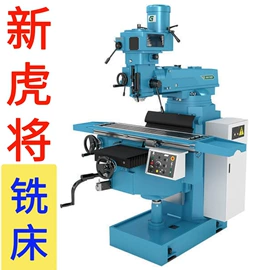 磨床;电火花;铣床