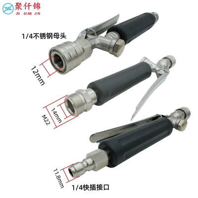 High pressure car wash water gun | Machine, Air Conditioner Cleaning Water