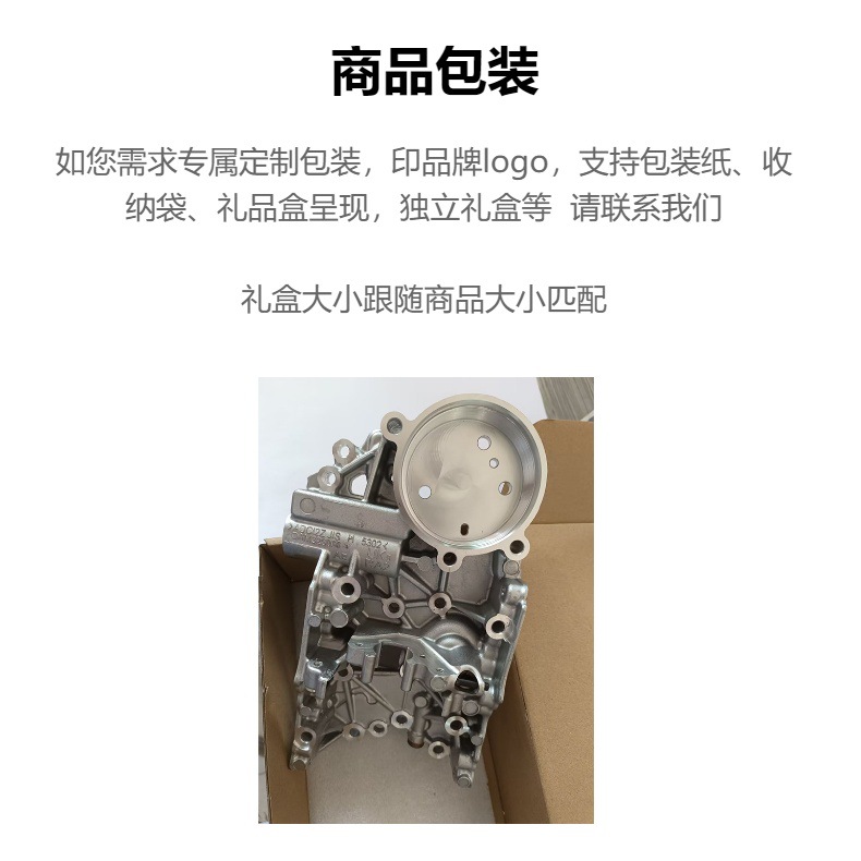 Suitable for Dq200 Gearbox Oam Valve Body Thickened Aluminum Plate Upgraded Version Suitable for Volkswagen Sagitar Golf Audi A3