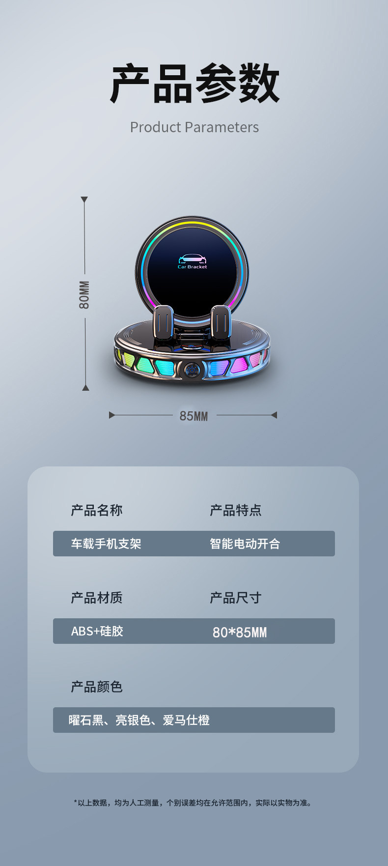 Car Mobile Phone Holder with Wireless Charging, Colorful Rgb Ambient Light, Dashboard Center Console Navigation Anti-Shake Support Stand