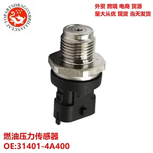Foreign Trade Cross-Border Car Sensor Fuel Pressure 31401-4A400 0281002863 281002863