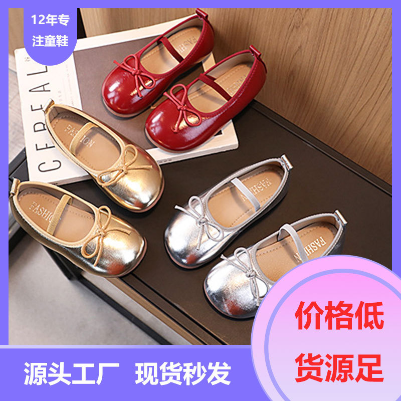 2025 Spring and Autum New Girls Dance Shoes, Baby Girls Versatile Fashionable Shoes, Kidsren's 3-6 Years Old Small Leather Shoes
