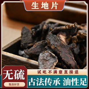 �����SƬ��ș����Ʒ�ѵ��S�o���ؼ���Ƭ���Ͻ����ؿh�r����Ƭ500g