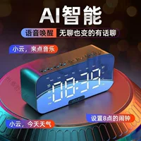 Умный будильник Bluetooth, высокое качество, супер громкая громкость, студенческое общежитие, беспроводной маленький динамик, электронный будильник, низкий уровень