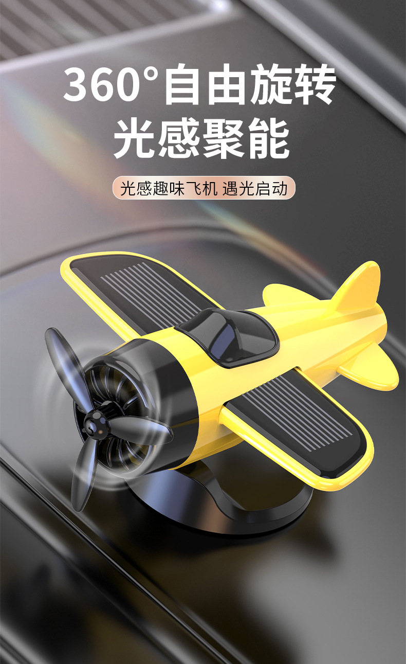 Car Solar Rotating Airplane Creative Ornament Interior Decoration