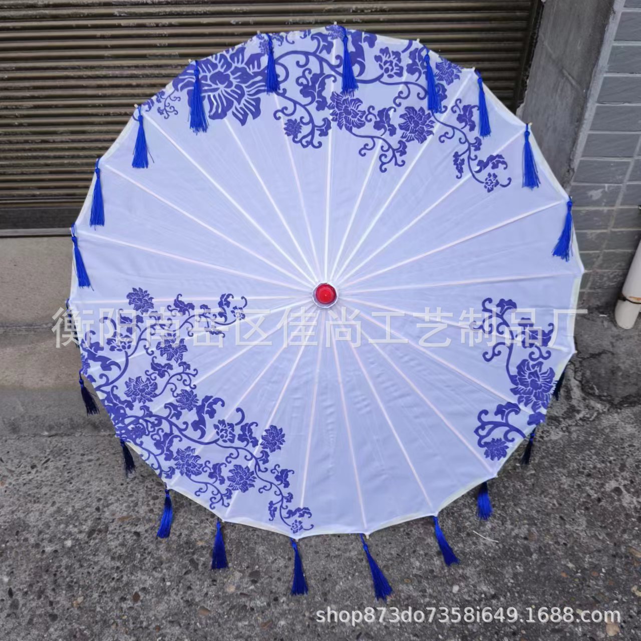 파란색과 흰색 도자기 2 + 다크 블루 술 우산