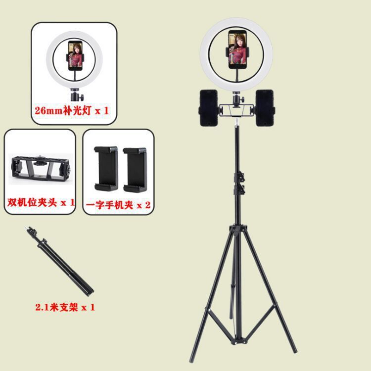 携帯電話中継スタンド1.6/2.1メートル測温器折り畳み三脚着地撮影中継美顔三脚スタンド|undefined