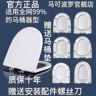 ♤ Toilet Cover Universal Urea-Formaldehyde Thickened Silent Slow-Down Damping Household Toilet Seat Original Accessories
