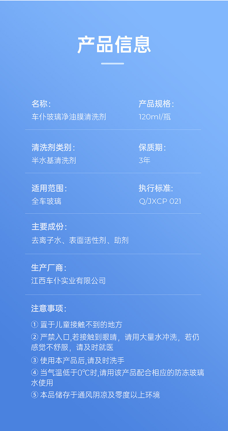 Car servant glass net oil film remover 120ml car net glass oil stain removal oil film car wiper agent